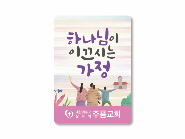 p62046-아크릴교패_사각형 56×80㎜