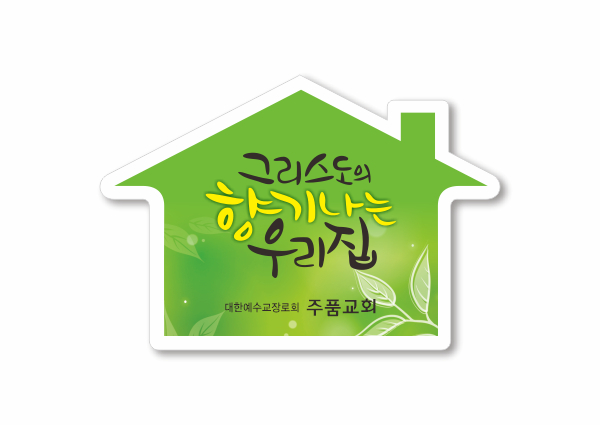 p62503-아크릴교패_자유형 80×56㎜