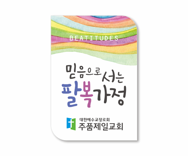 p62506-아크릴교패_자유형 56×80㎜