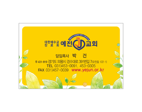 p57008-사각스티커