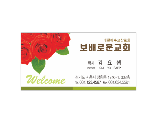 p57014-사각스티커