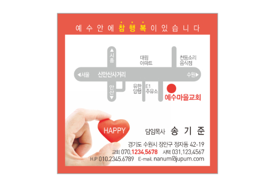 p57021-사각스티커