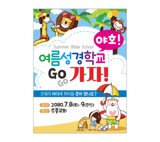 p57022-사각스티커