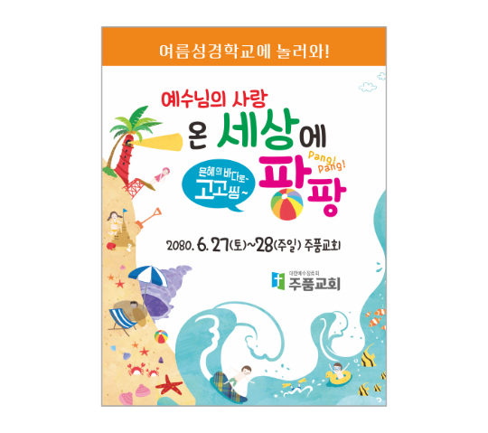 p57023-사각스티커