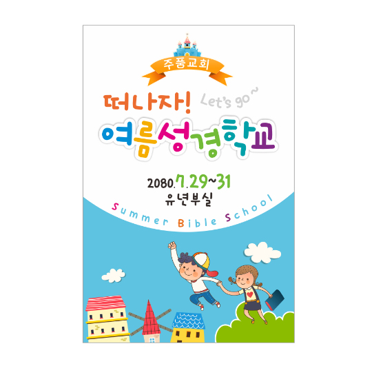 p57024-사각스티커