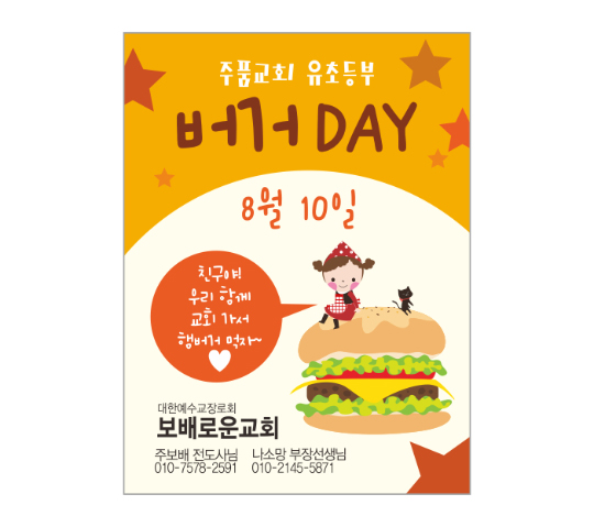 p57029-사각스티커