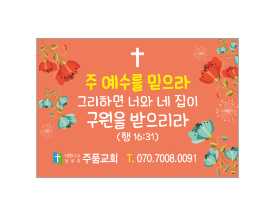 p57033-사각스티커