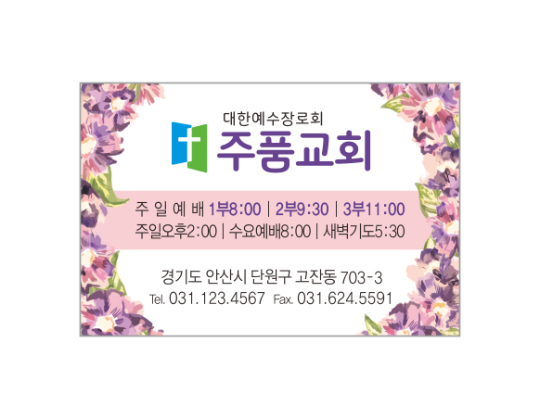 p57034-사각스티커