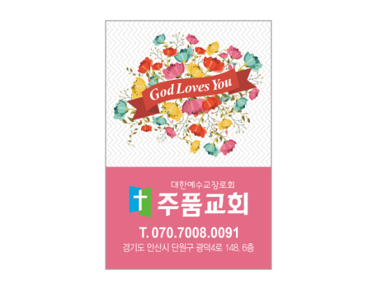 p57037-사각스티커