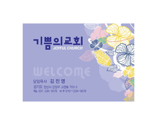 p57041-사각스티커