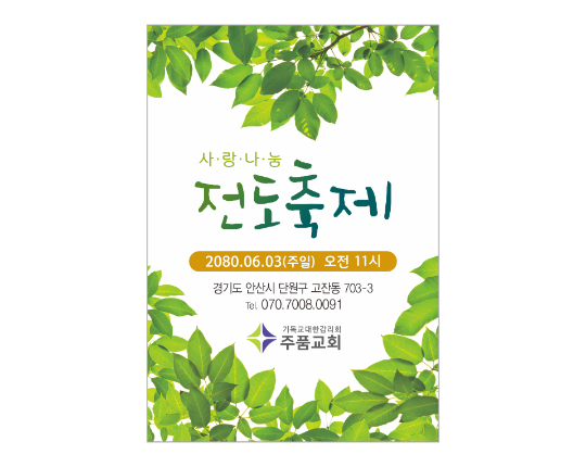 p57042-사각스티커