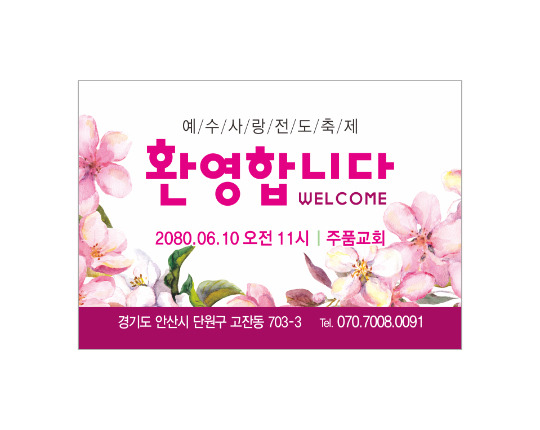 p57043-사각스티커