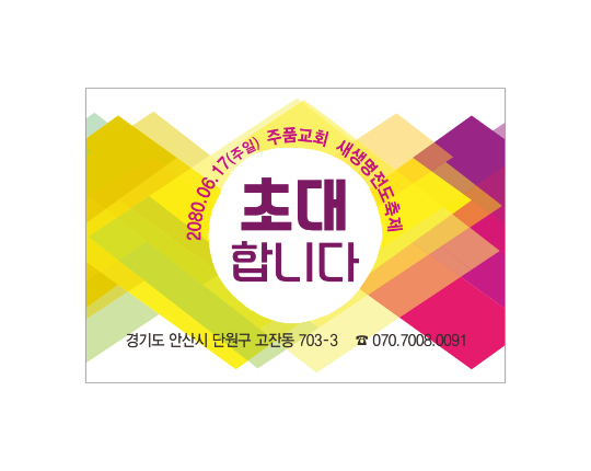 p57044-사각스티커