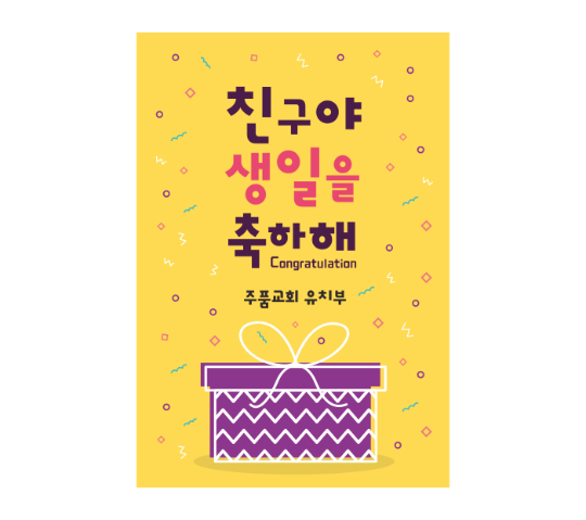 p57046-사각스티커