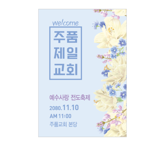 p57047-사각스티커