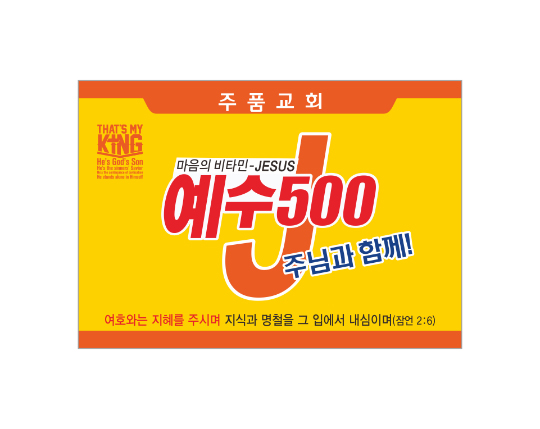 p57049-사각스티커