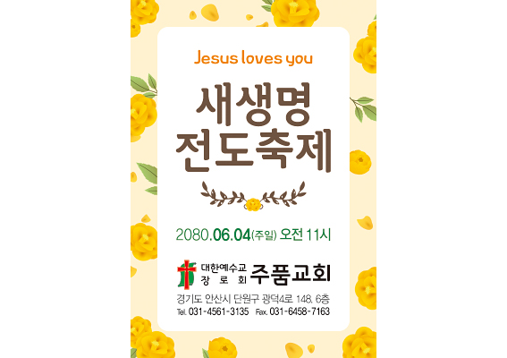 p57060-사각스티커