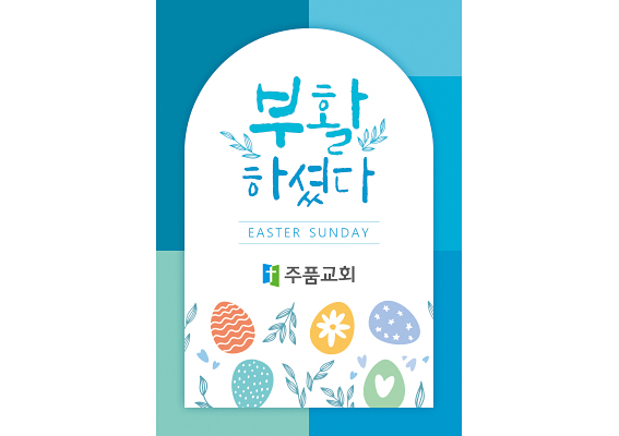 p57061-사각스티커