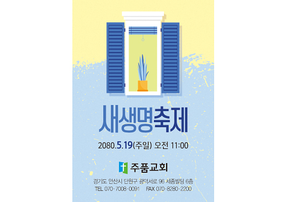 p57062-사각스티커