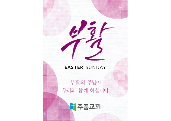 p57064-사각스티커