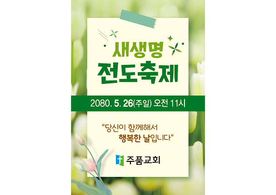 p57065-사각스티커