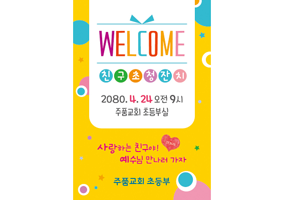 p57066-사각스티커