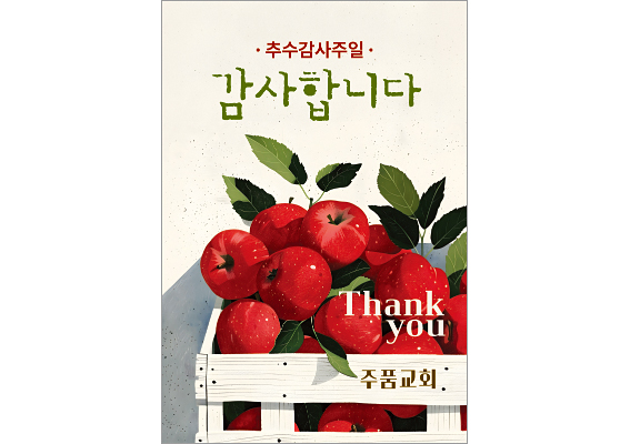 p57067-사각스티커