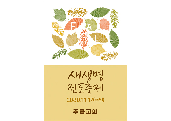 p57071-사각스티커