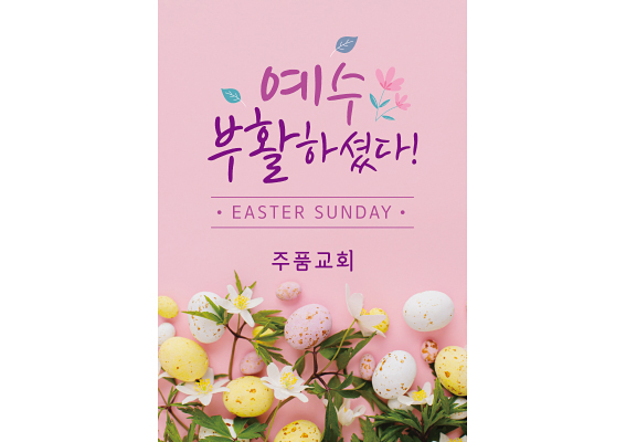 p57072-사각스티커