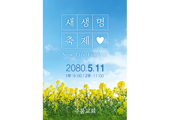 p57075-사각스티커