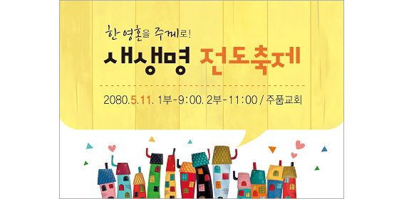 p57076-사각스티커