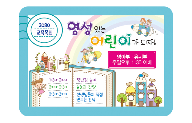 p52004-도무송스티커