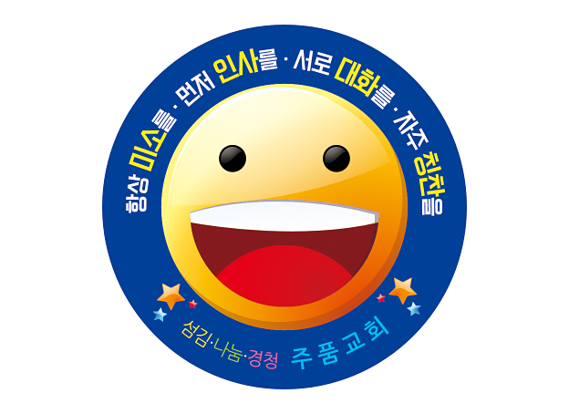 p52005-도무송스티커