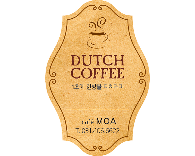 p52017-도무송스티커