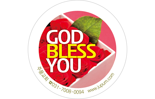 p52026-도무송스티커