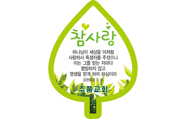 p52028-도무송스티커