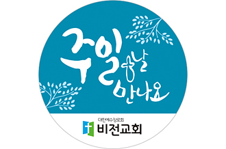 p52036-도무송스티커