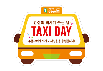 p52046-도무송스티커