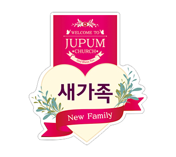 p52062-도무송스티커