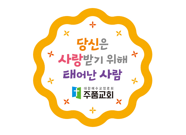 p52084-도무송스티커