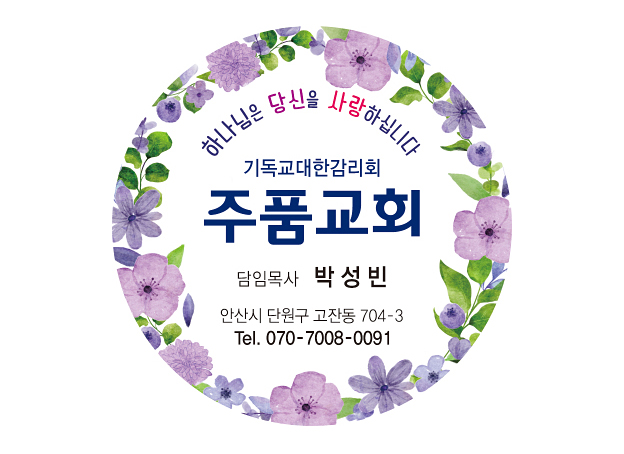 p52085-도무송스티커