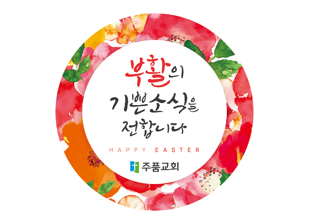 p52089-도무송스티커