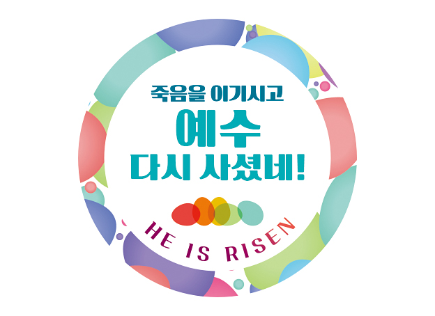 p52094-도무송스티커