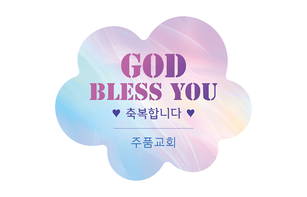 p52098-도무송스티커