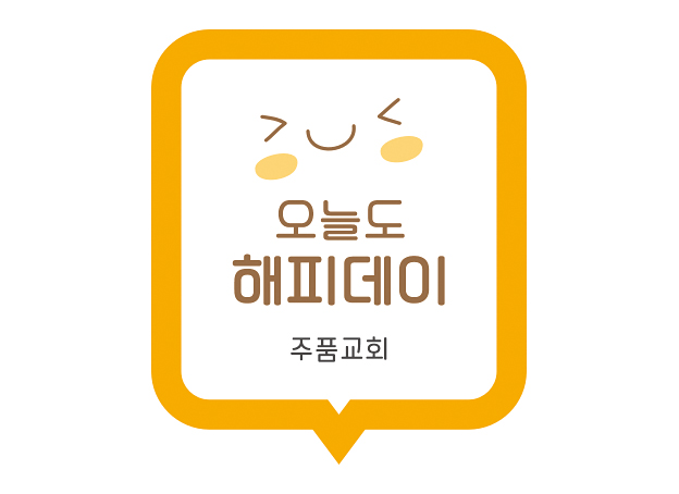 p52099-도무송스티커