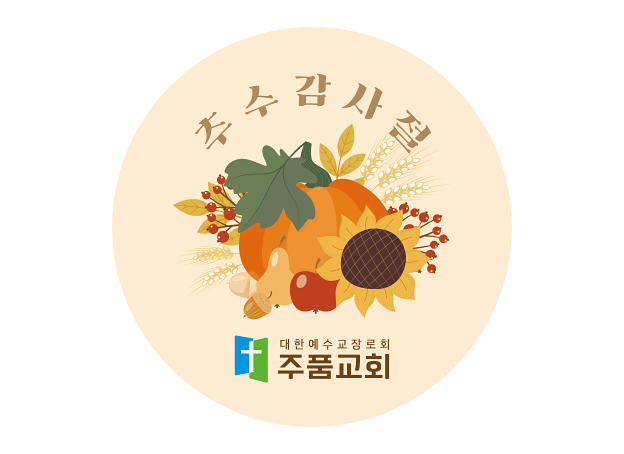 p52101-도무송스티커