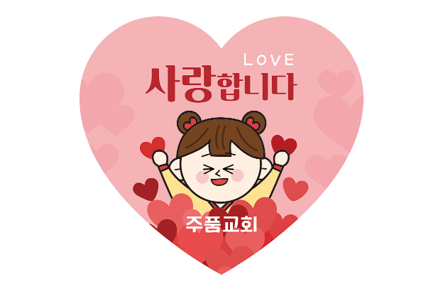 p52107-도무송스티커