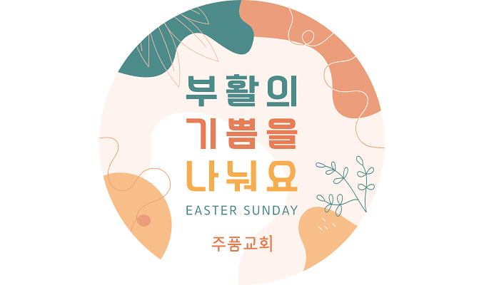 p52111-도무송스티커