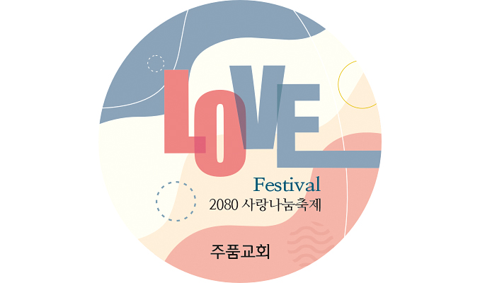 p52113-도무송스티커