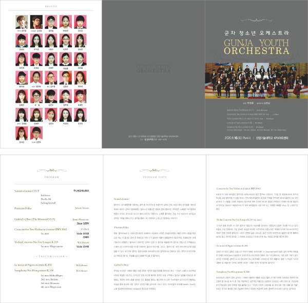 p44050 - 예배순서지